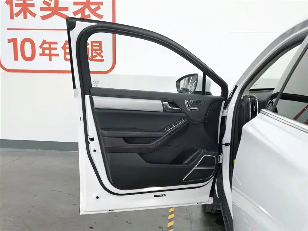 BYD TANGXIN ENERGY