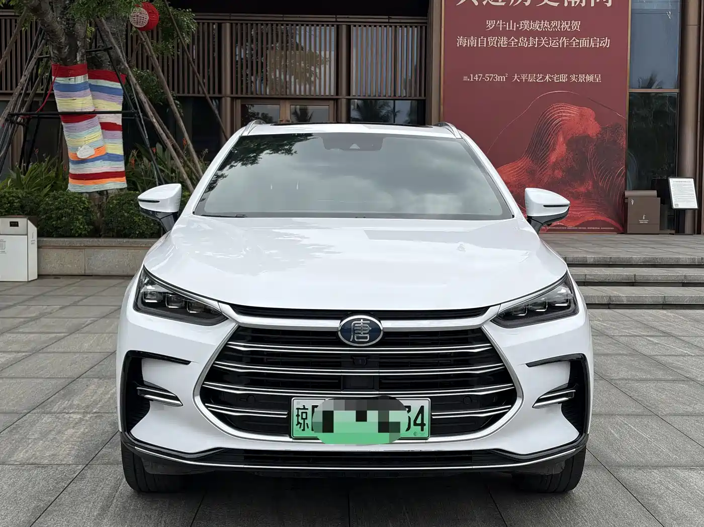 BYD TANGXIN ENERGY