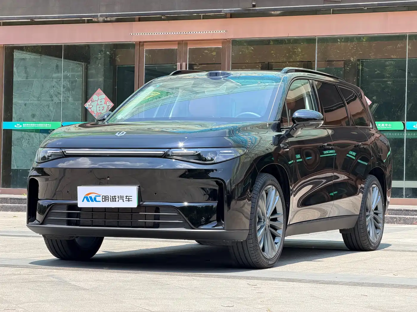 Leapmotor C16 2026 Model Year EREV 280 LiDAR Premium Edition 6-Seater