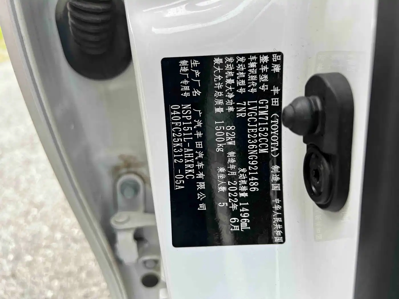 Toyota Yaris, миниатюра 17