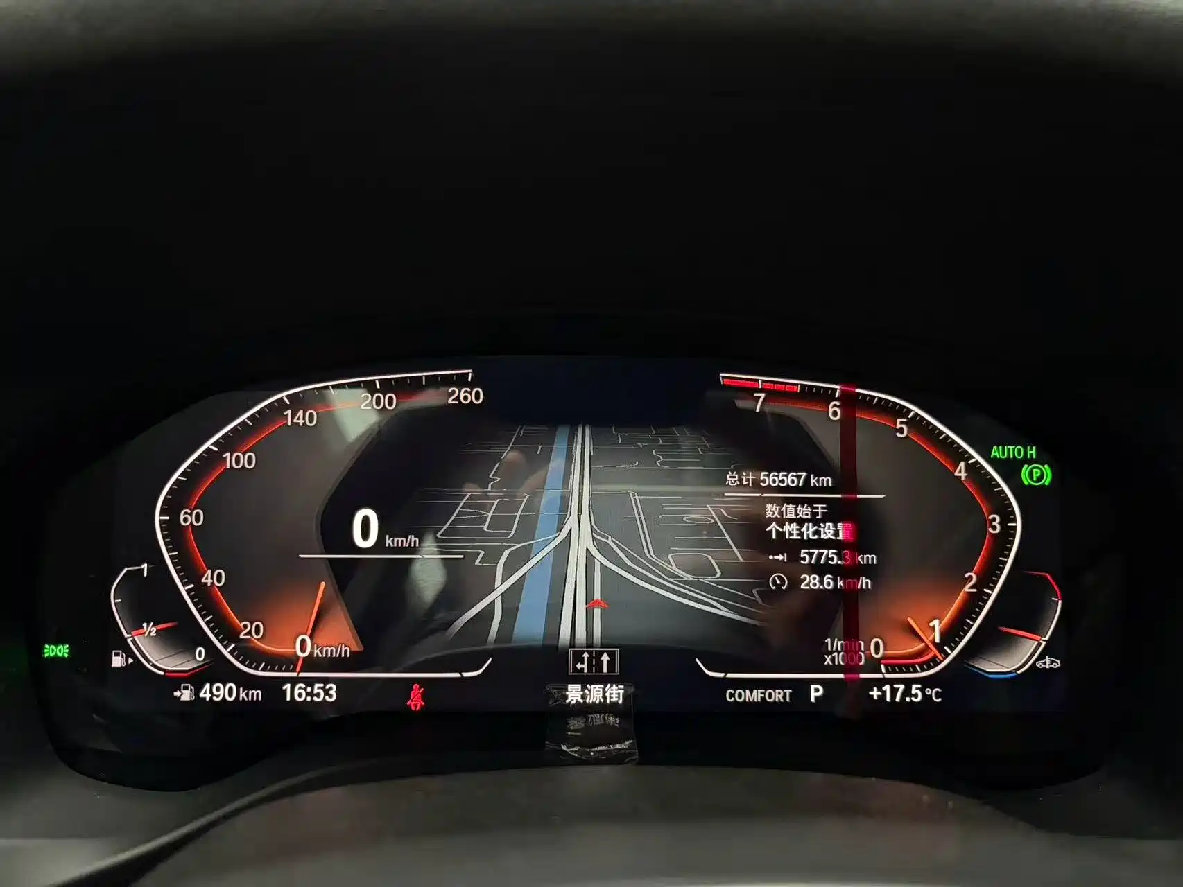 Photo 8 - BMW X3