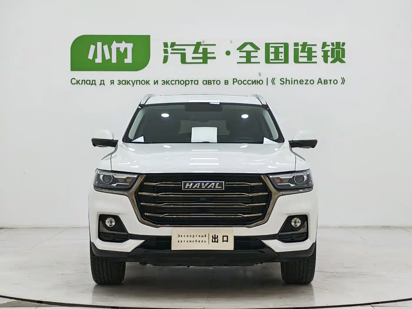 Haval H6 2021 Model National Trend Edition 1.5T Auto Champion фото 2