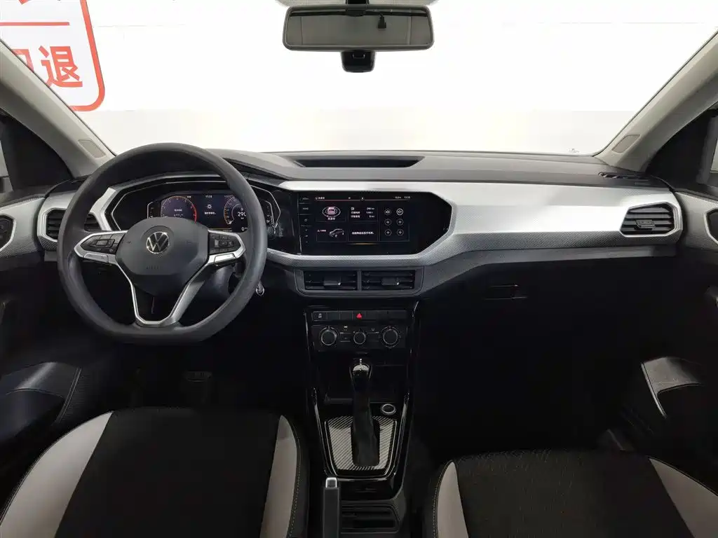 Volkswagen Tanying 2021 1.5L Automatic Smart Connect Edition фото 5