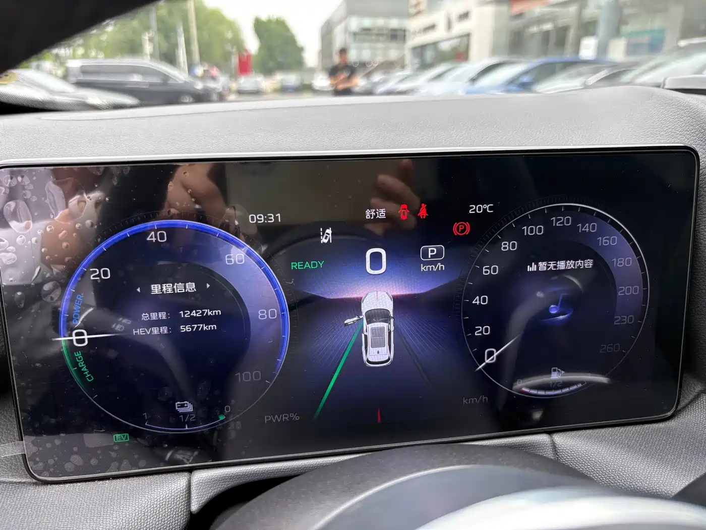 Hongqi HS3 PHEV 2024 PHEV 115km Power Edition фото 10