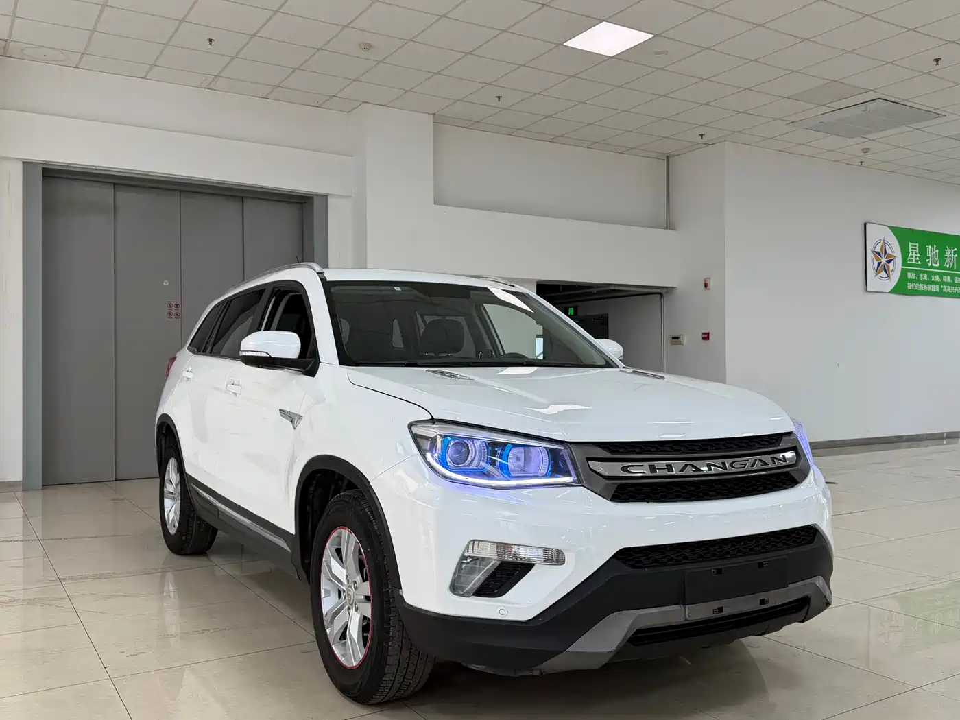 Photo 2 - Changan CS75