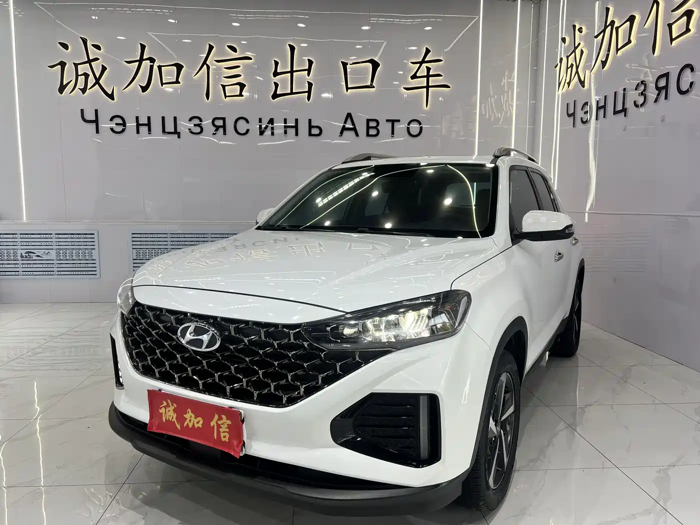 Hyundai Beijing Hyundai ix35 2021 240TGDi DCT 2WD GLS Leading Edition