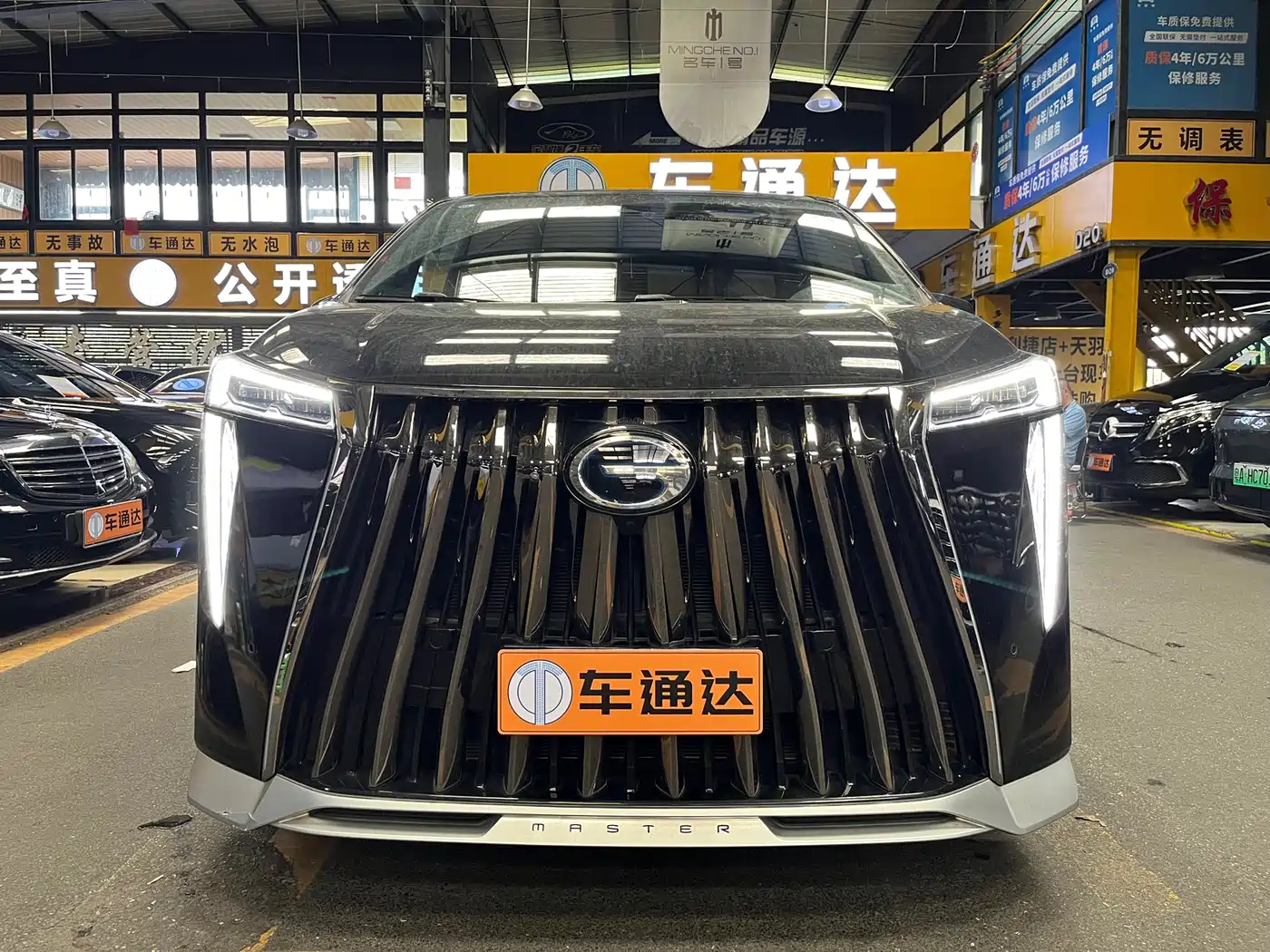 GAC Trumpchi M8 2023 Model Master Series Hybrid Royal Edition