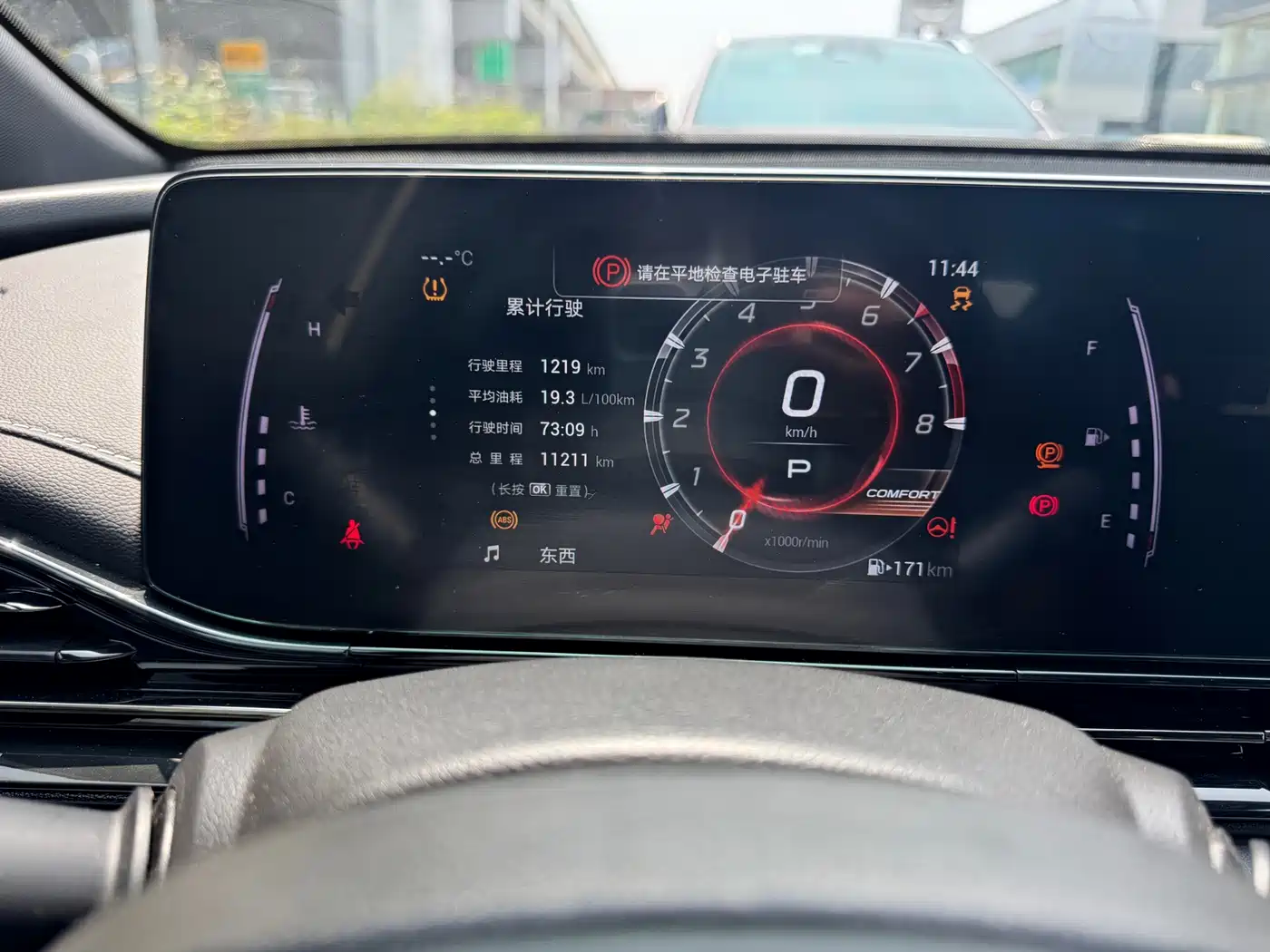 GAC Trumpchi Trumpchi Emkoo 2024 Model 400T Auto Shadow Leopard R PRO Edition фото 10