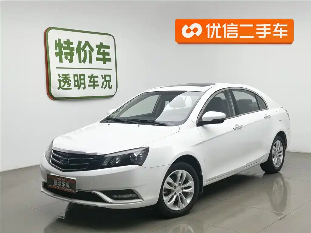 GEELY AUTOMOBILE EMGRAND