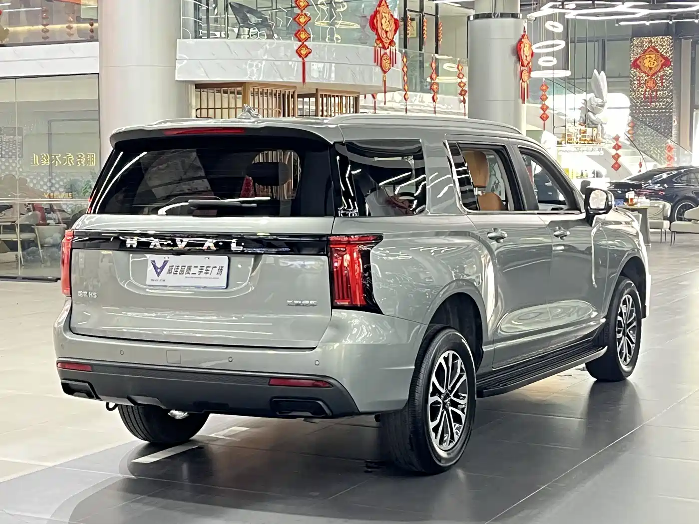 HAVAL H5