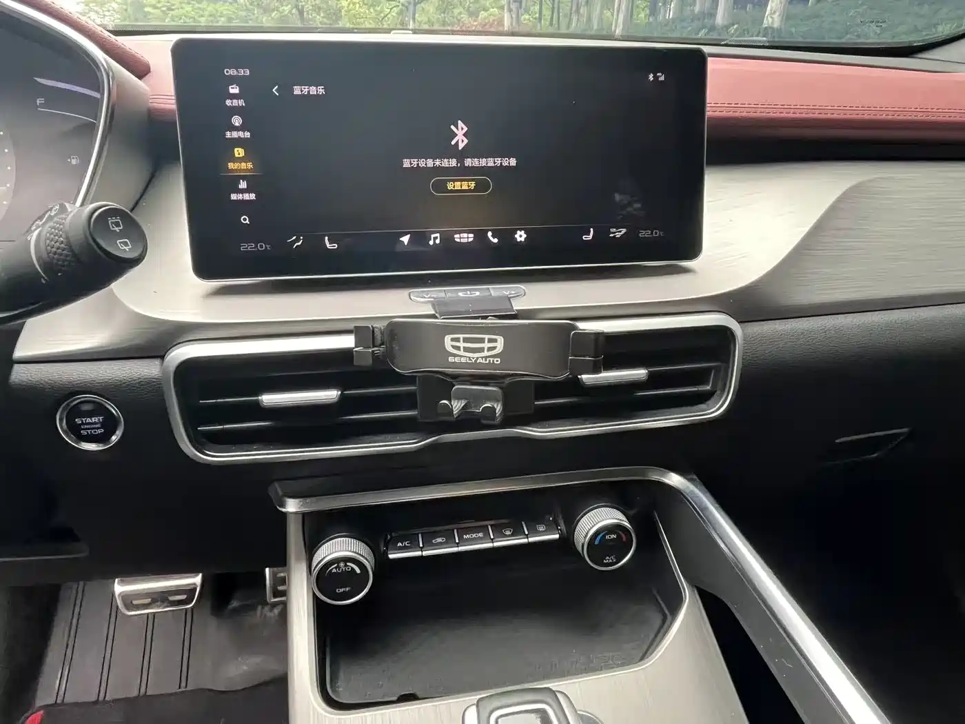 Photo 11 - Geely Binyue