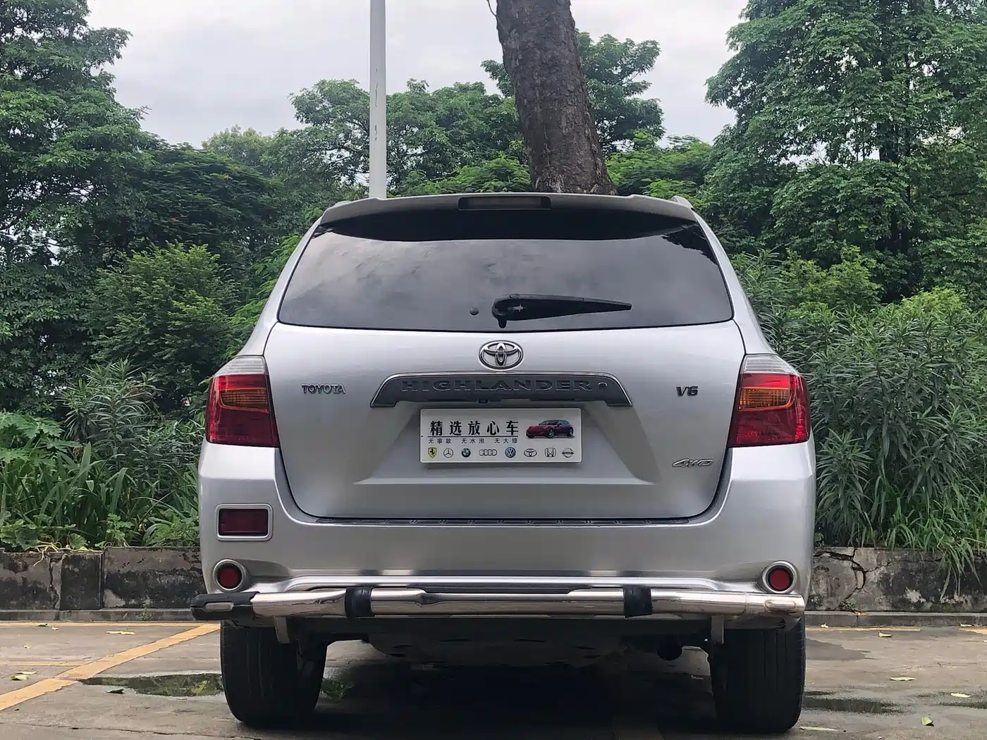 Toyota Highlander 2008 2009 3.5L 4WD 7-seater Luxury Navigation Edition