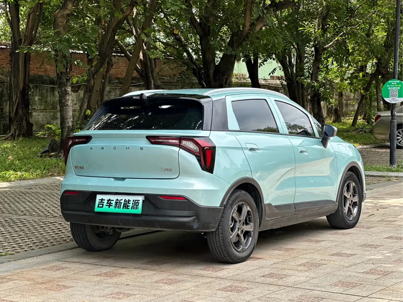 Geely Geometry E Firefly 2024 2024 Model 401km Fluorescent