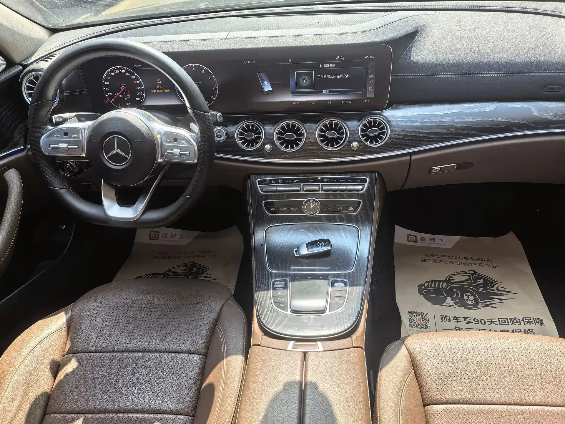 Фото 6 - Mercedes-Benz E-Class