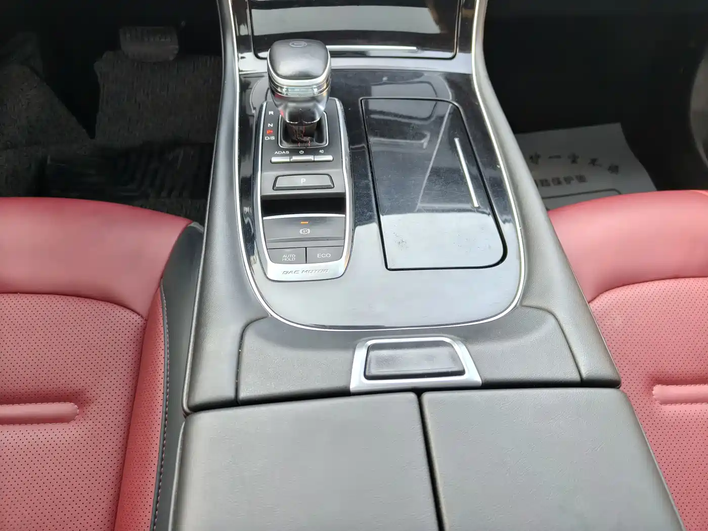 GAC TRUMPCHI GS4 PLUS