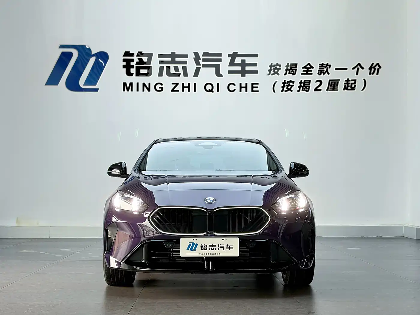 2026 BMW 2 Series