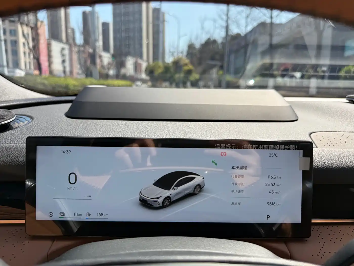 GEELY GALAXY GALAXY SPARKLE 8