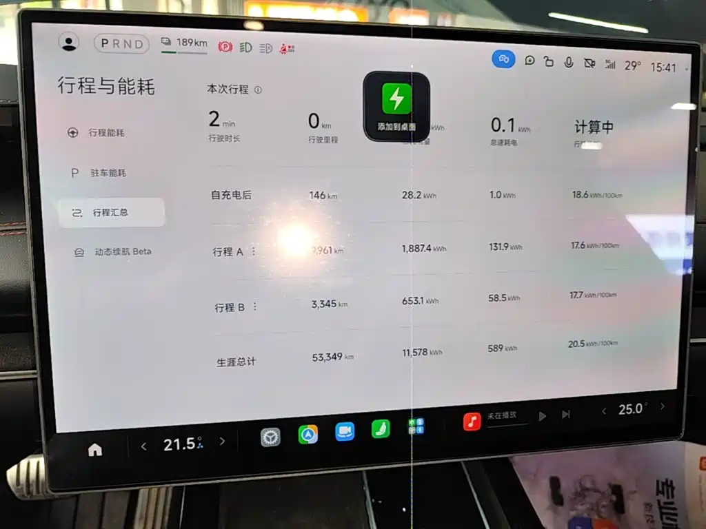 Xiaomi Auto Xiaomi SU7 2024 2024 AWD Extended Range Advanced Smart Driving Max Edition