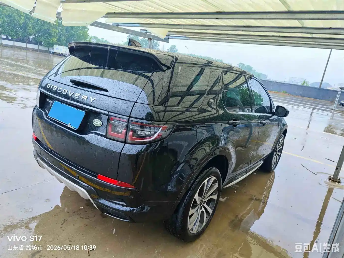Land Rover Discovery Sport 2024 Performance Technology Edition фото 3