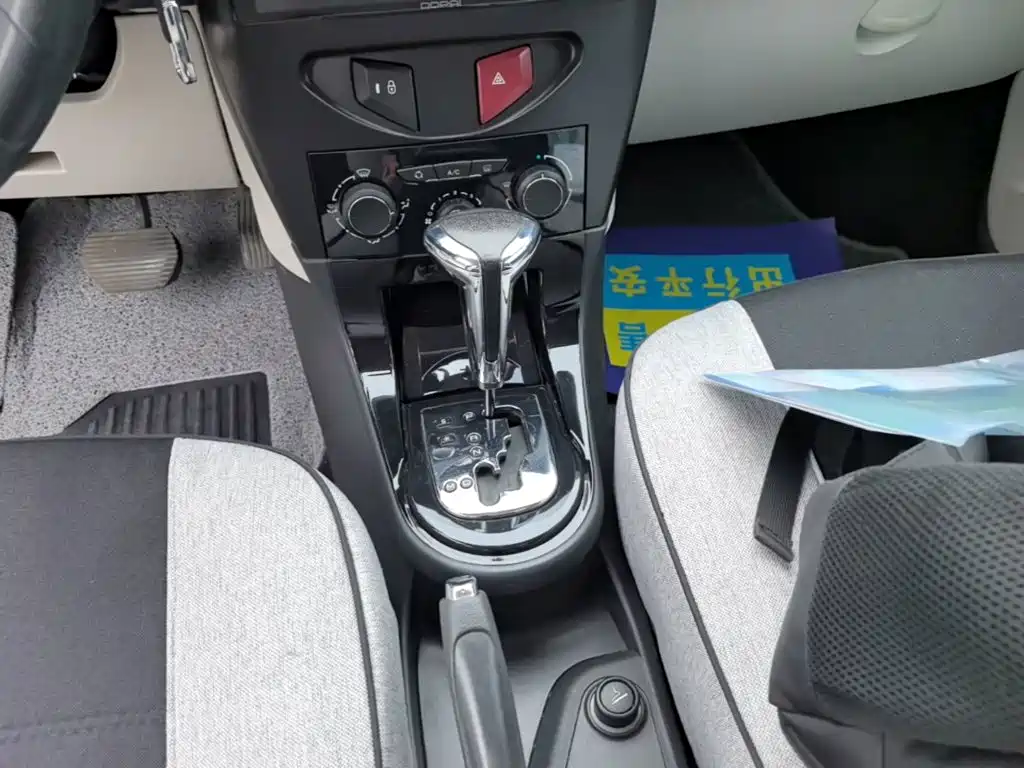 Citroën C-Quatre 2015 2013 Model Sedan 1.6L Automatic Premium Style