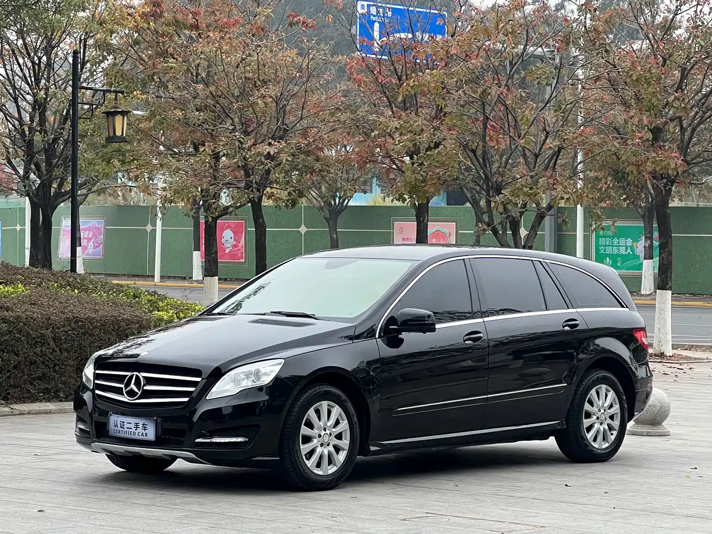 Mercedes-Benz R-Class 2011 R 300 L Business Class