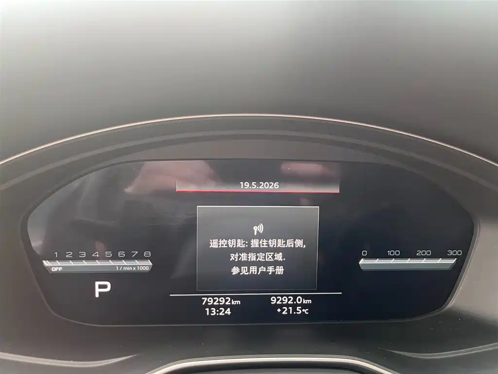 Audi Q5L 2023 45T Luxury Dynamic фото 12