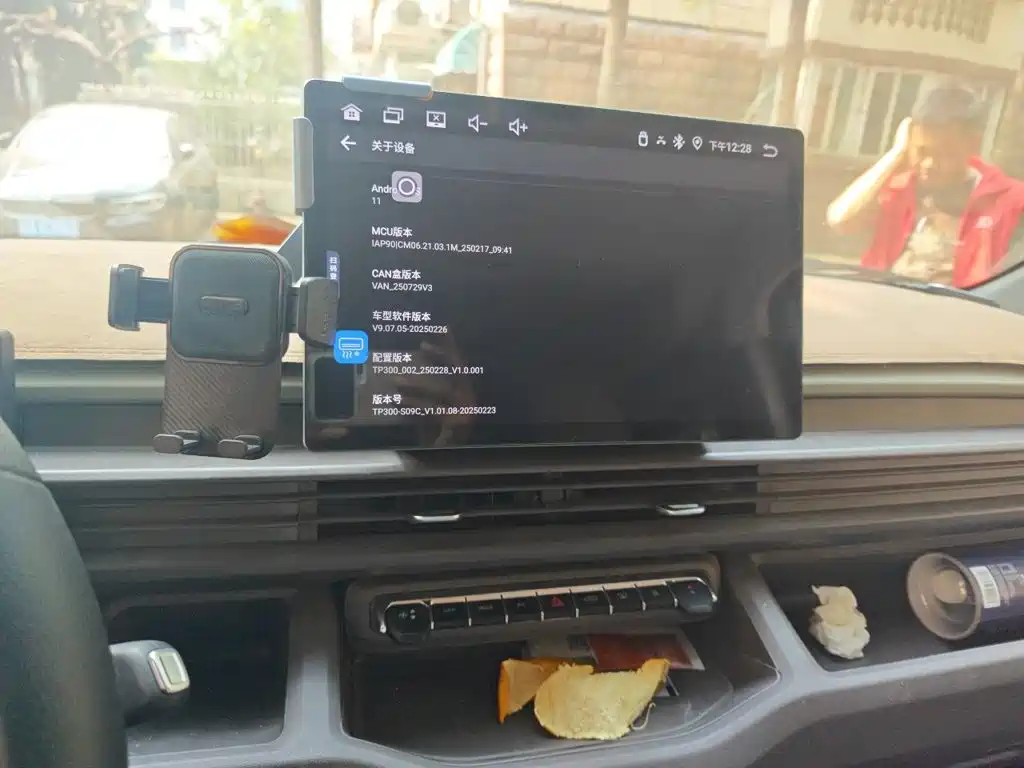 Yuan Cheng FarStar V 2026 2025 Starshine V7E Function Edition Zhihui Edition Xuanwu 51.4kWh