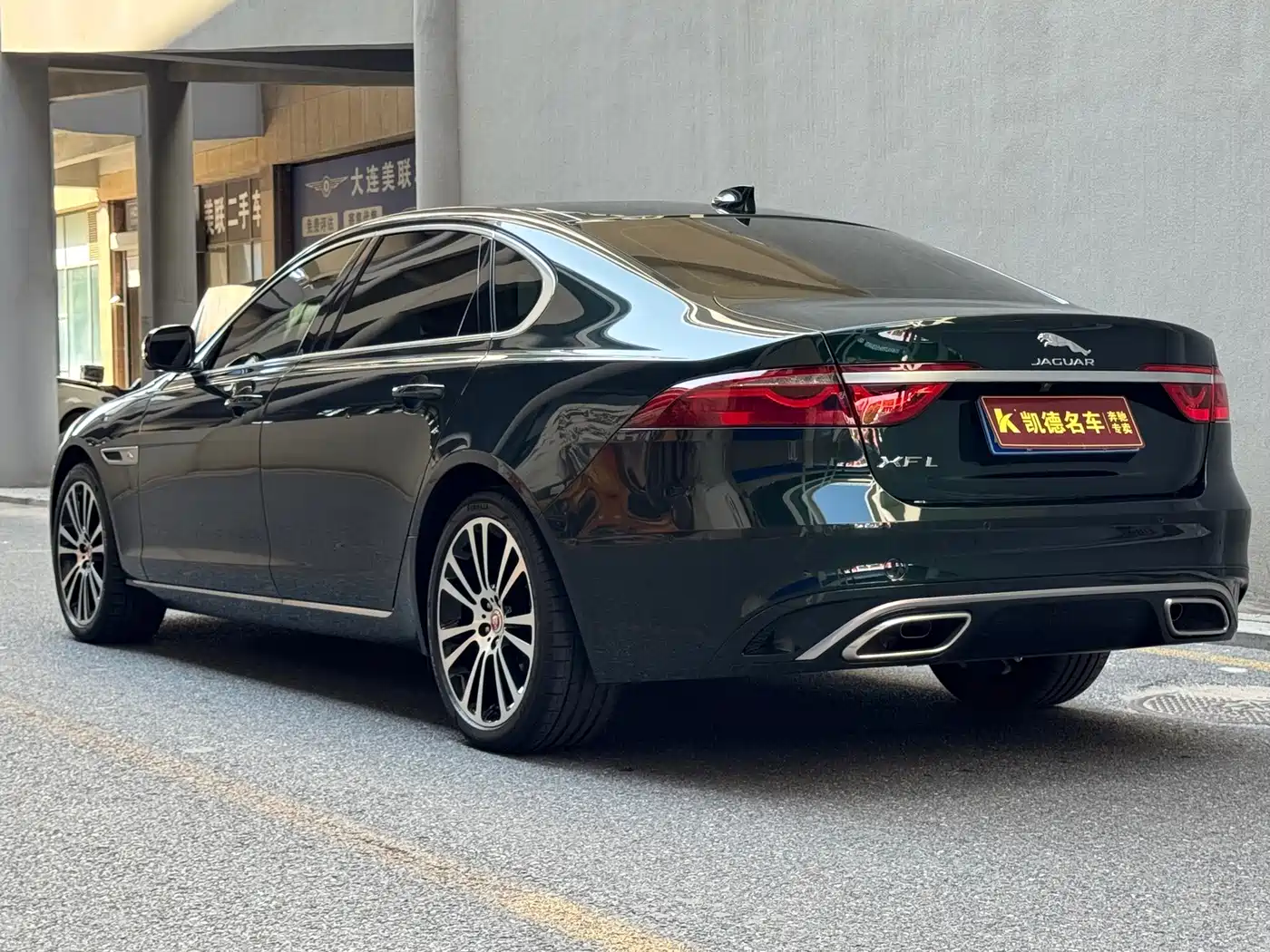 Jaguar XFL 2026 2025 2.0T P250 FWD Luxury Edition