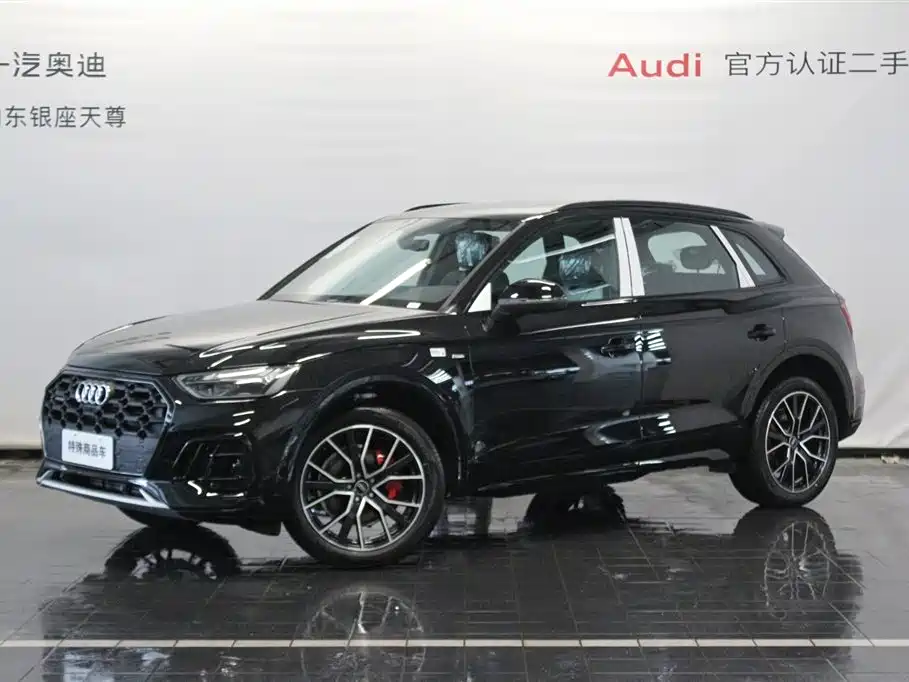 Audi Q5L 2025 Model Year Facelift 45th Anniversary Edition 45 TFSI Luxury Dynamic