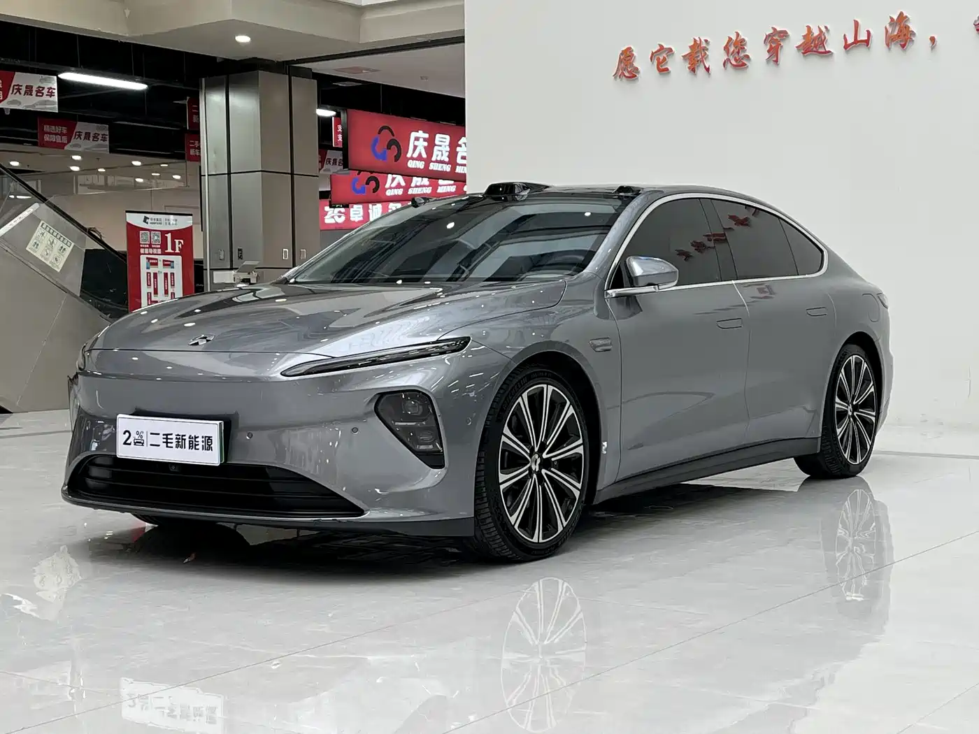 NIO ET7 2024 2024 75kWh Executive Signature Edition