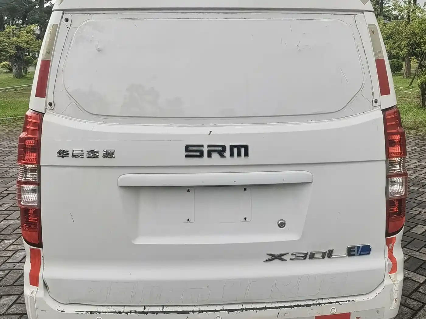 SRM Xinyuan New Energy Little Sea Lion EV 2020 2019 Comfort Version