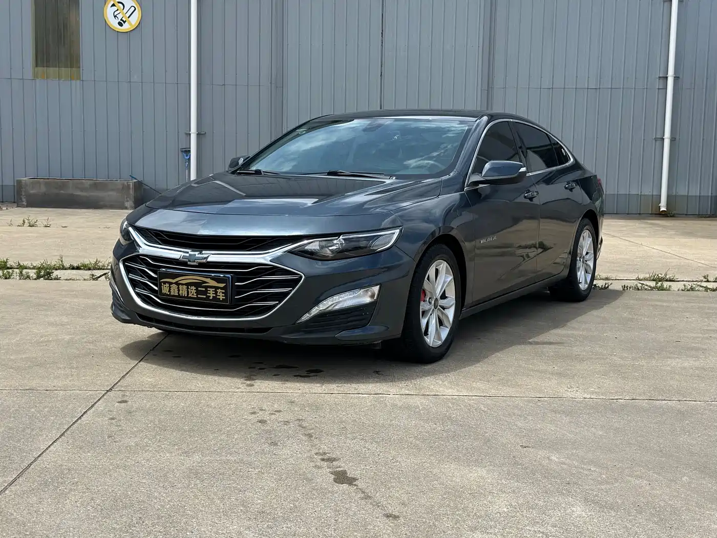 Chevrolet Malibu XL 2020 535T CVT Dynamic Edition