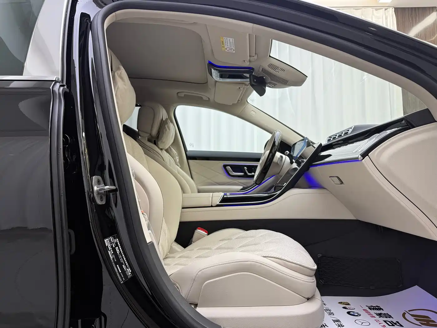 Mercedes-Benz Maybach S-Class 2026 S 480 4MATIC фото 8
