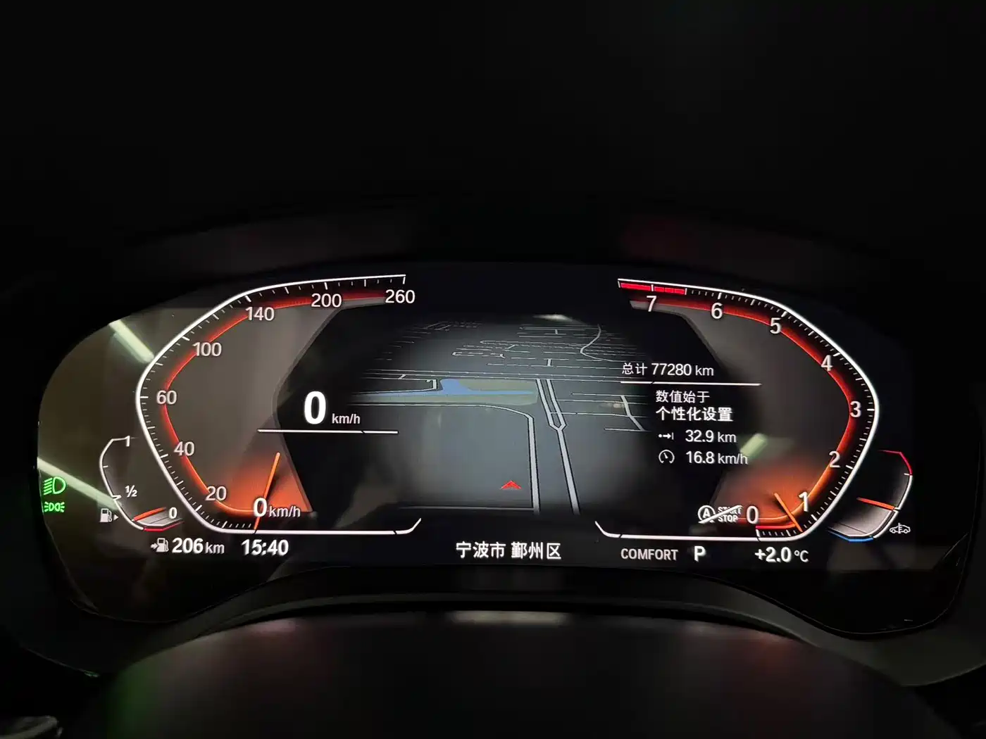 BMW 5 Series 2022 530Li Leading Luxury Package фото 10