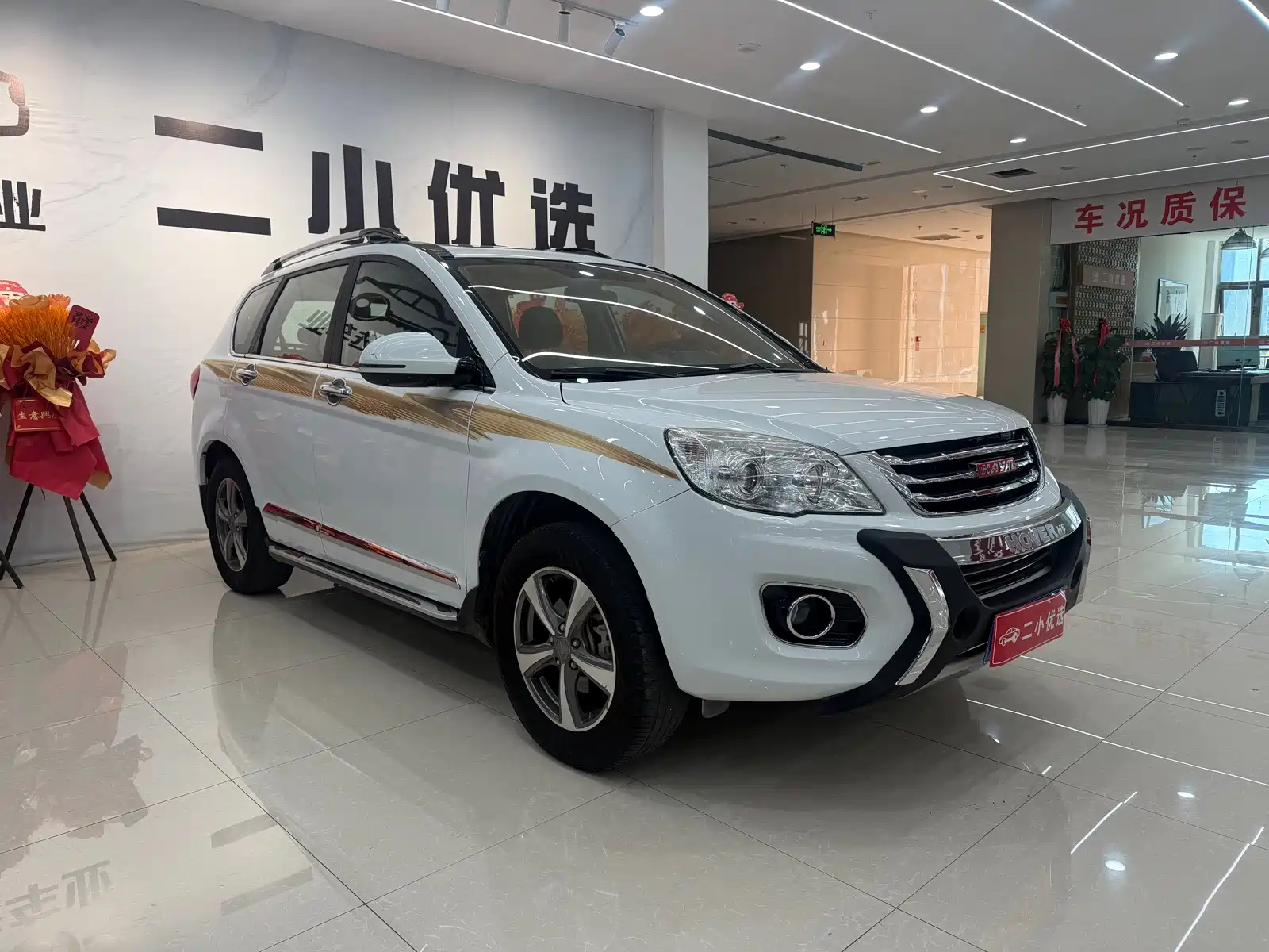 صورة 3 - Haval H6