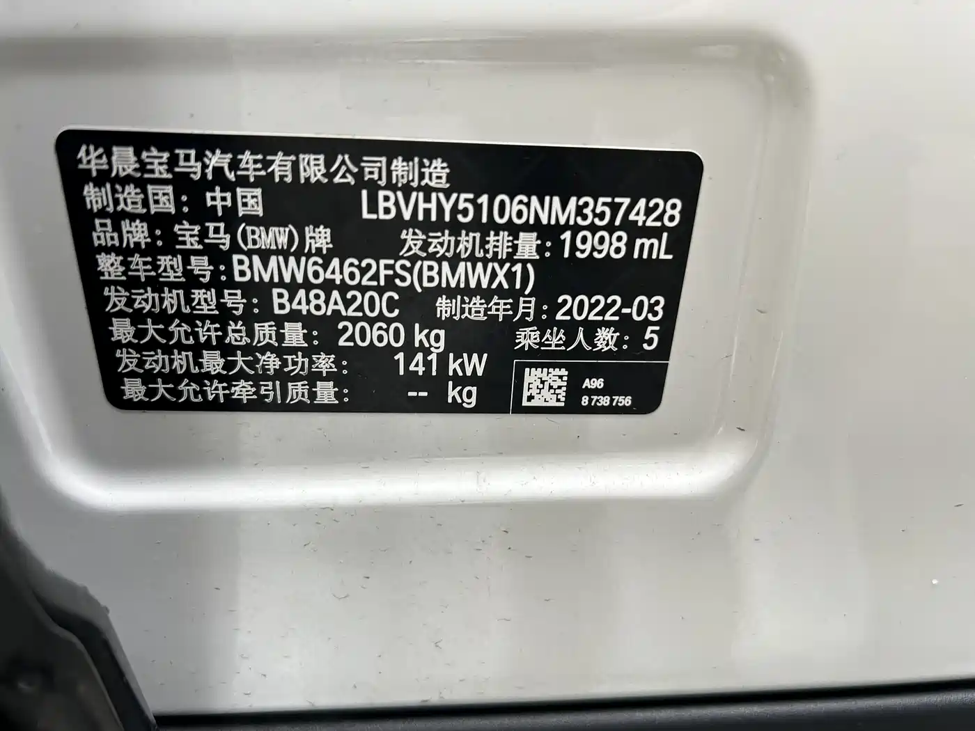 BMW X1 2022 sDrive25Li Leading фото 2
