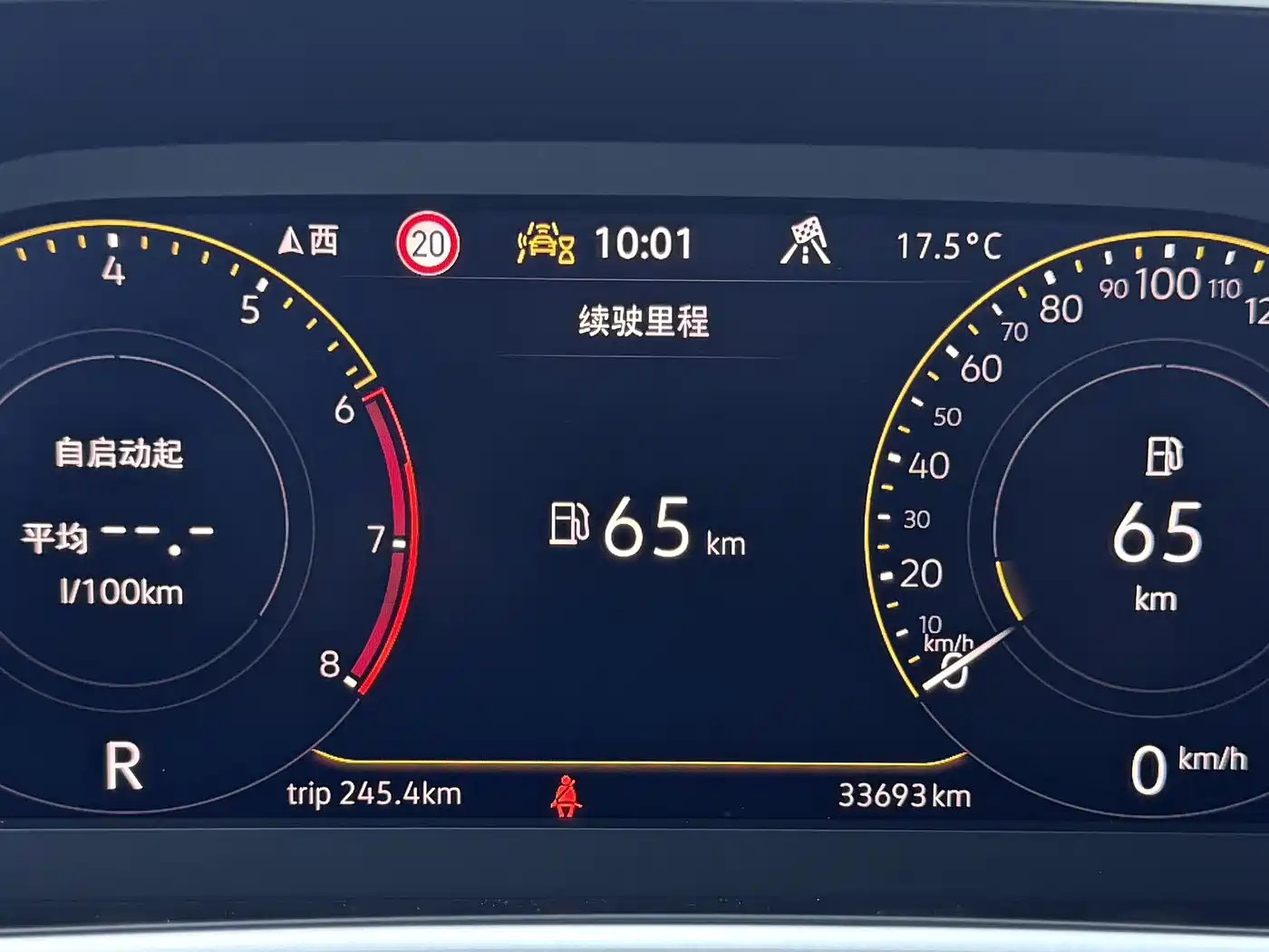 Volkswagen Tayron 2023 280TSI 2WD Luxury Plus Advanced Edition фото 17