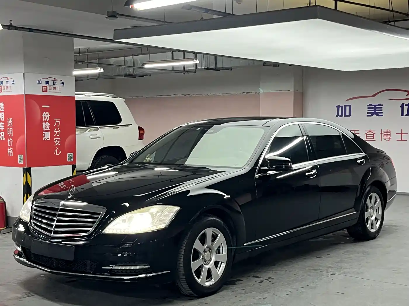 Mercedes-Benz S-Class 2010 S 300 L Business