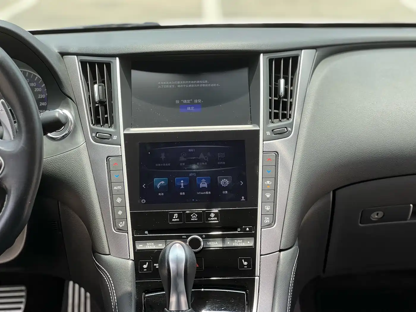 Photo 13 - Infiniti Q50