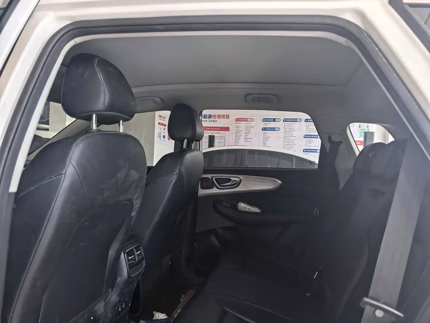 2025 Roewe RX5