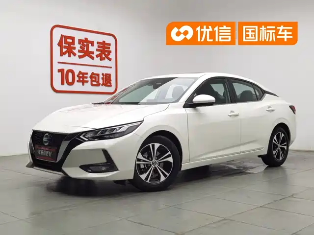Nissan Sylphy 2022 1.6L XL CVT Delight Edition — фото 1