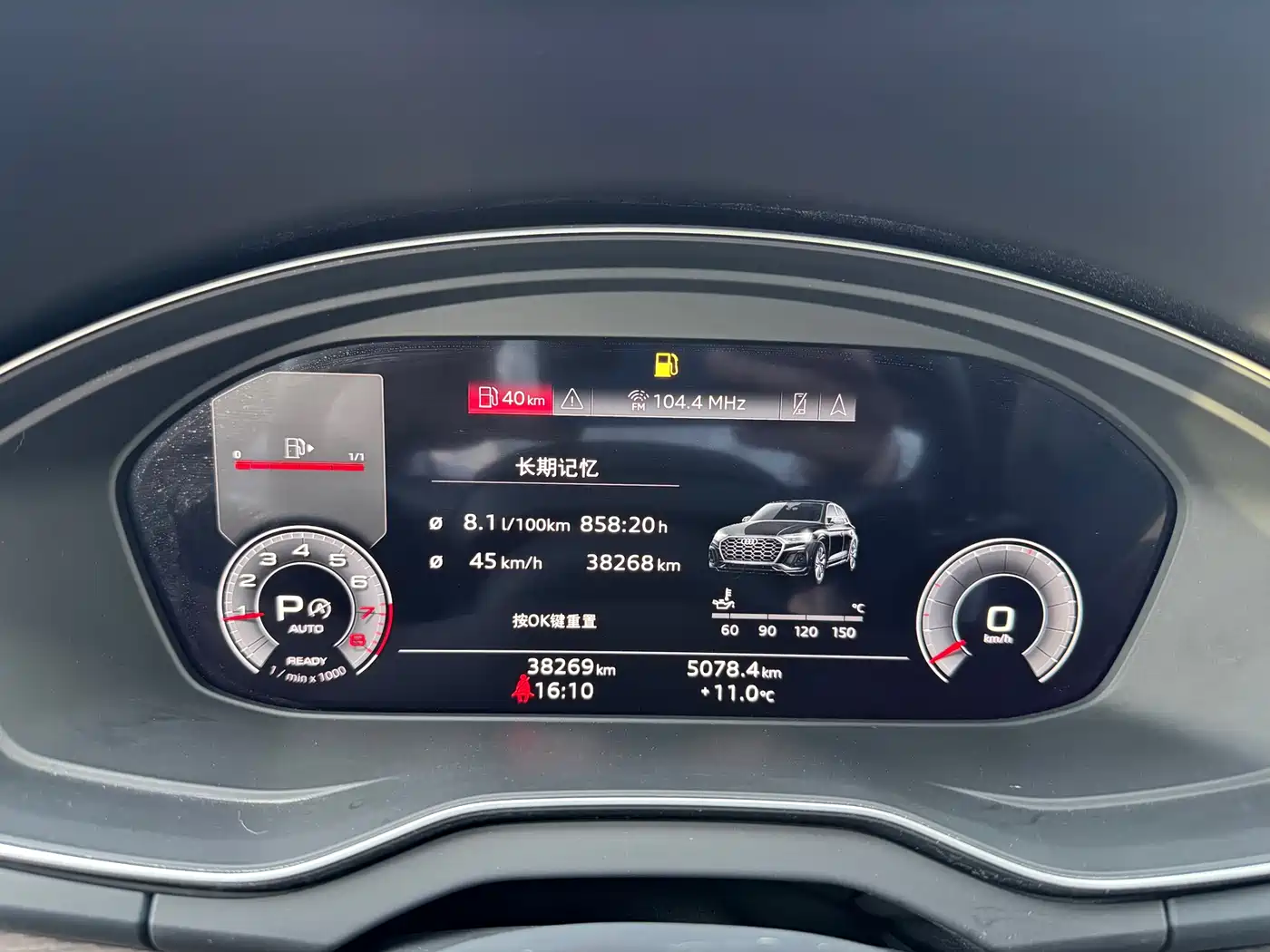 Audi Q5L 2023 45T Premium Dynamic фото 15
