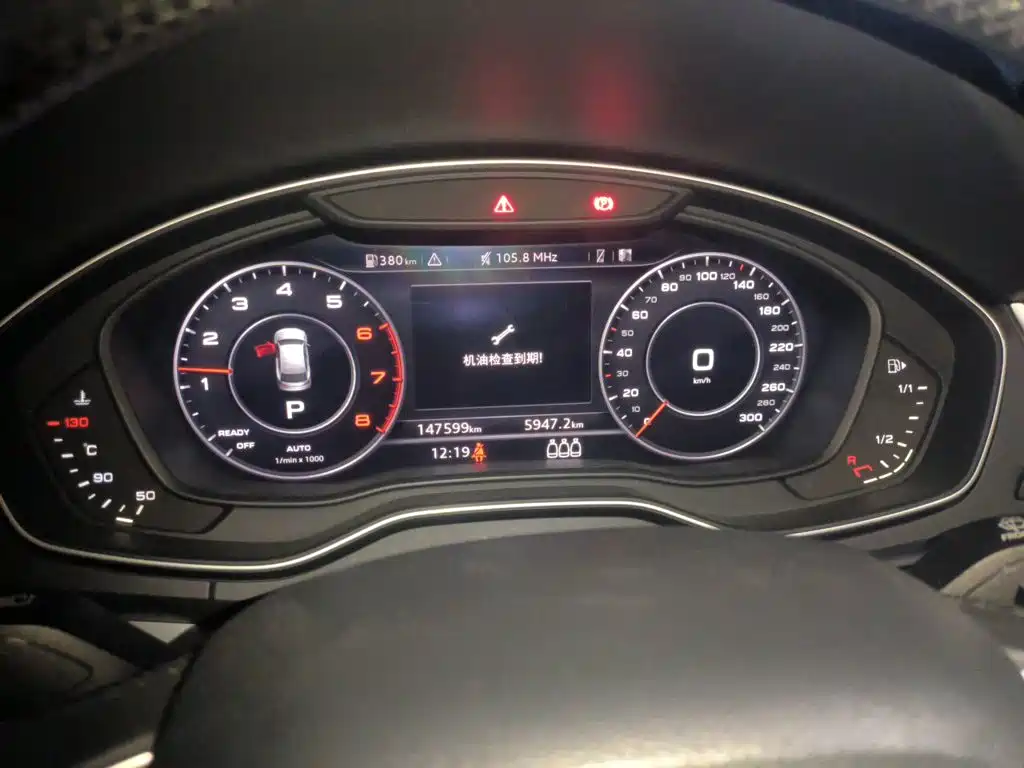 صورة 8 - Audi Q5L