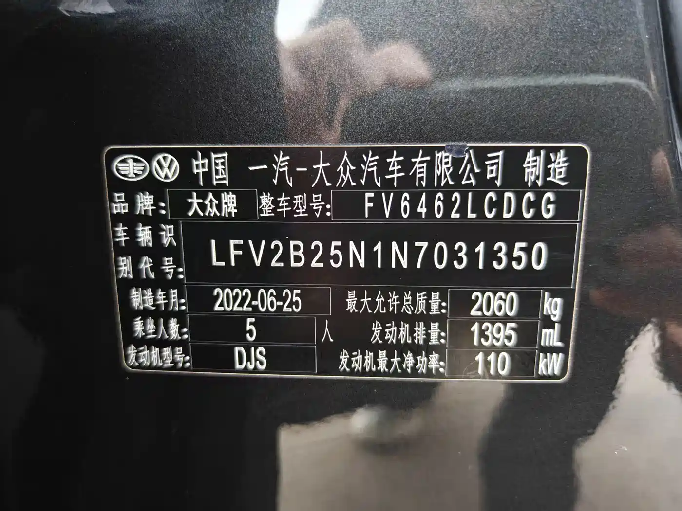 Volkswagen Tayron 2022 280TSI 2WD Luxury Smart Connect Edition фото 20