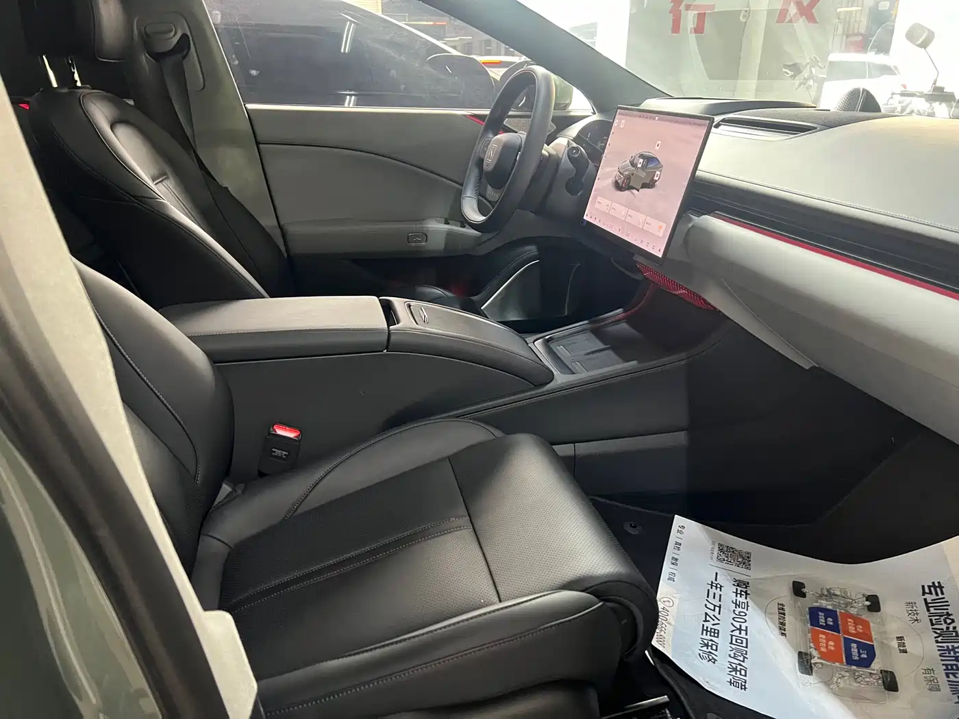 ZEEKR EXTREME KRYPTON 007