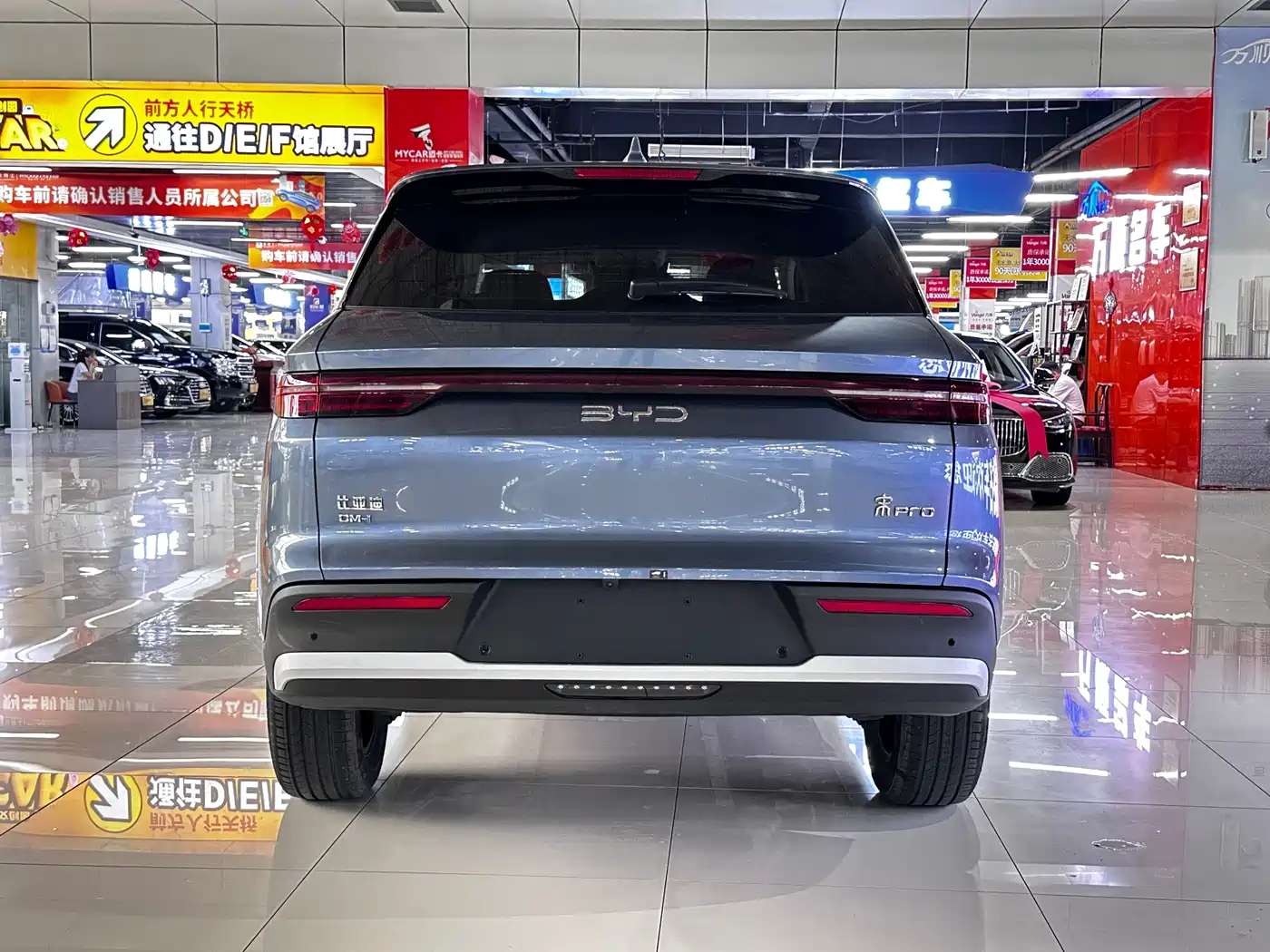 BYD Song Pro New Energy 2025 2nd Generation Smart Drive Edition DM-i 75KM Leading Type фото 5