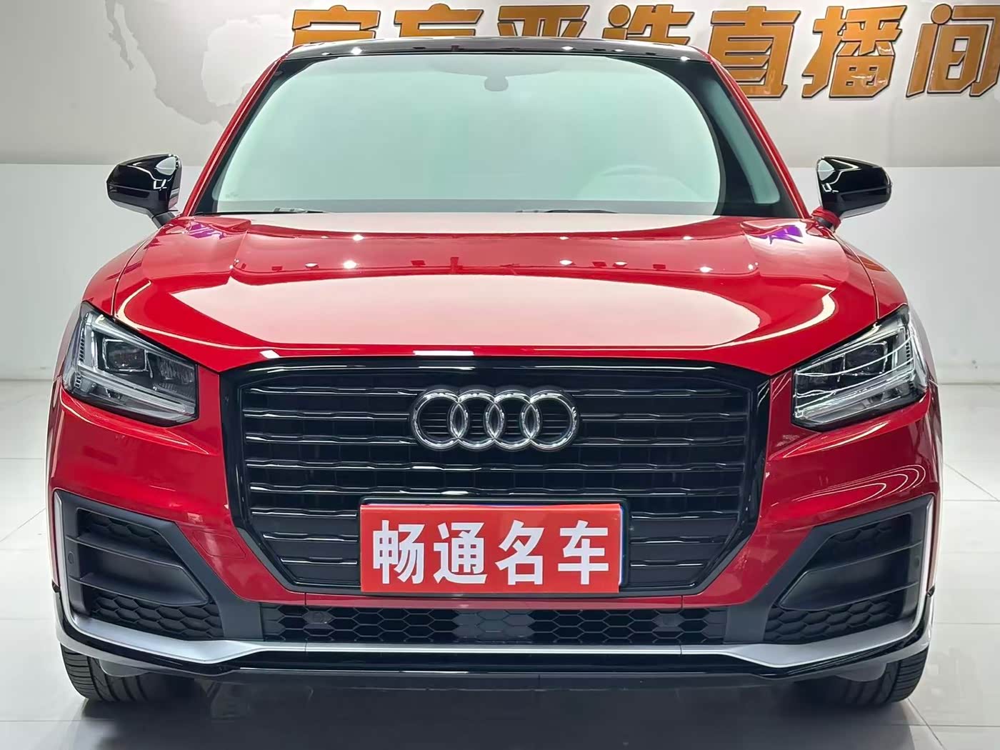 Audi Q2L