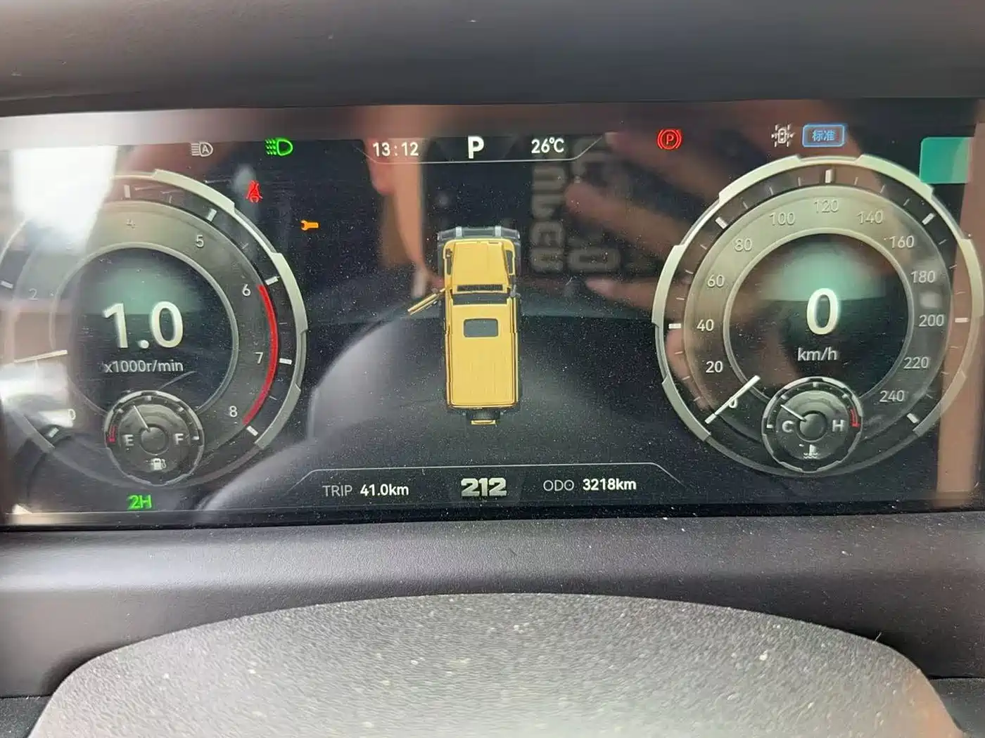 212 T01 2026 2026 Model 2.0T Highland