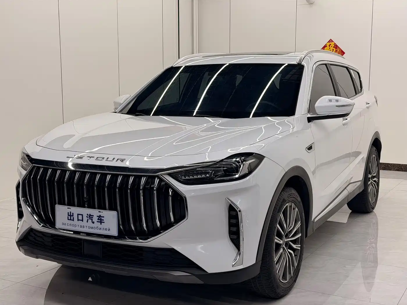 Jetour X70 PLUS 2023 1.5T DCT Self-Strengthening PRO 5-Seater