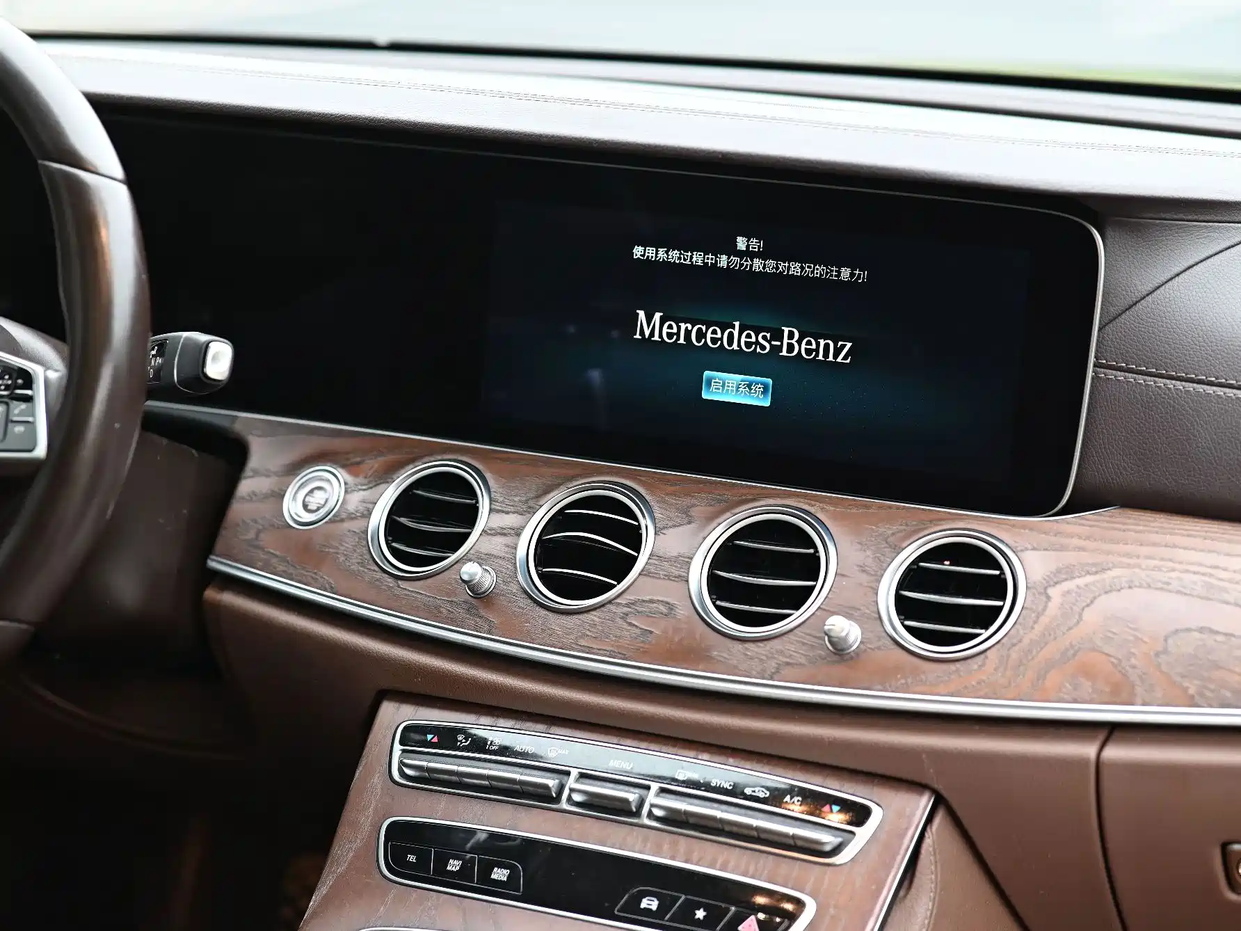 Фото 8 - Mercedes-Benz E-Class